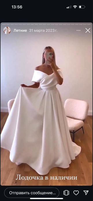 Свадебное платье размер 44-46
