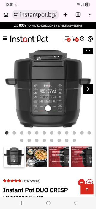 Комбиниран мултикукър