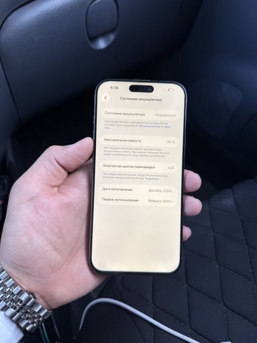 Iphone 16 Pro Max 256 GB Sotilad