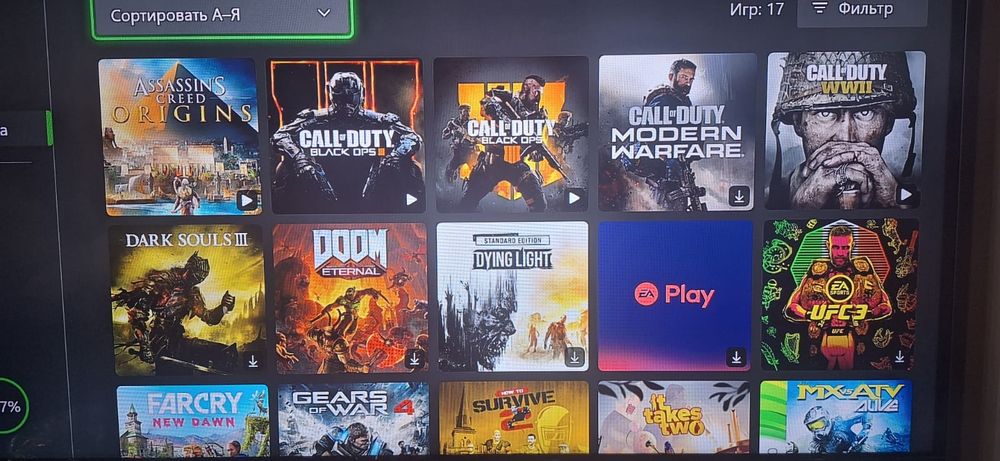 XBOX ONE S  500г