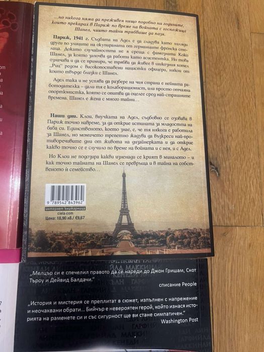 Книги нови бълг.автори и други