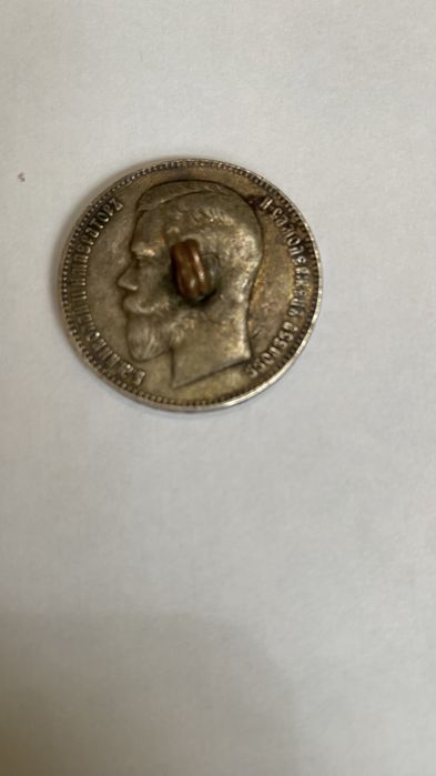 Монета,серебро 1898,1854,1877года