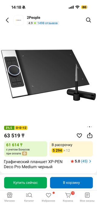 Графический планшет XP-PEN DECO PRO MEDIUM