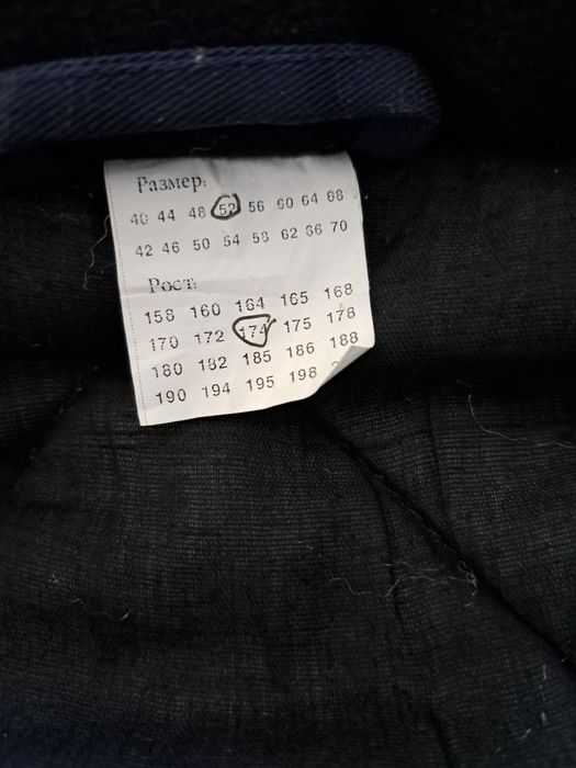 Спецодежда  зимная