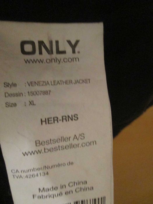 Яке ONLY естествена кожа