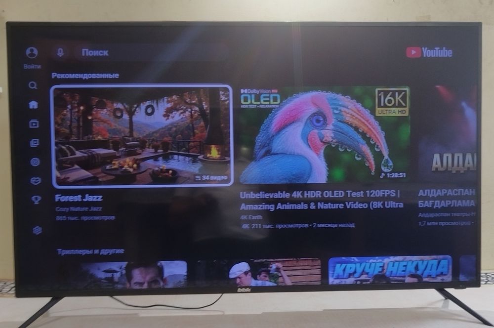 Телевизор SMART TV 127 см.
