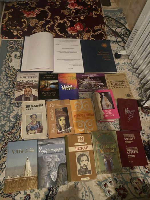 Книги советские.