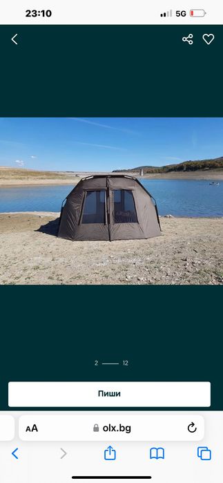 Шаранджийска палатка JRC