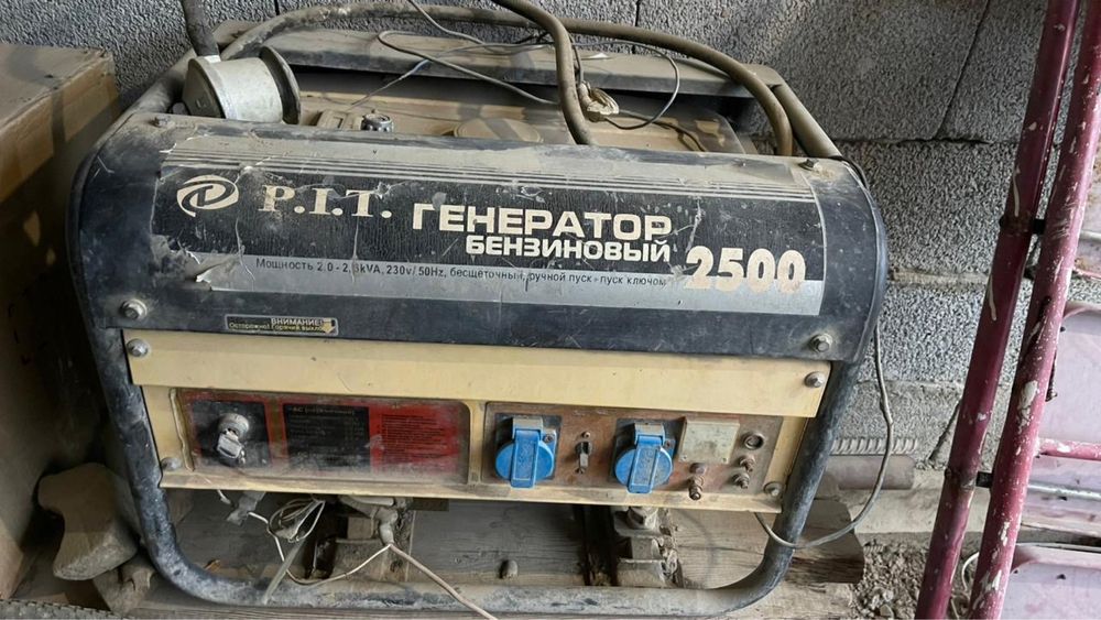 движок срочно.