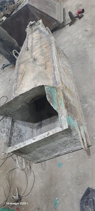 Туфля для бетона