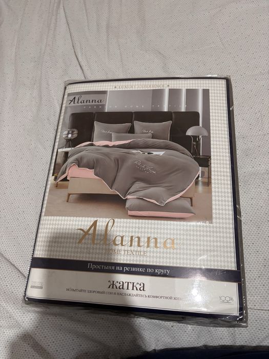 Продам постельное белье Alanna жатка