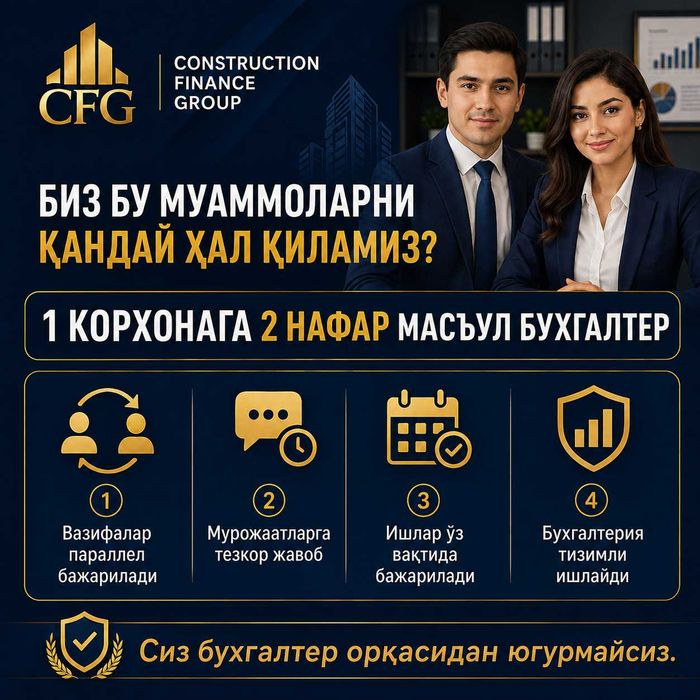 buxgalteriya xizmatlari / buxgalteriya xizmati / бухгалтерия хизмати