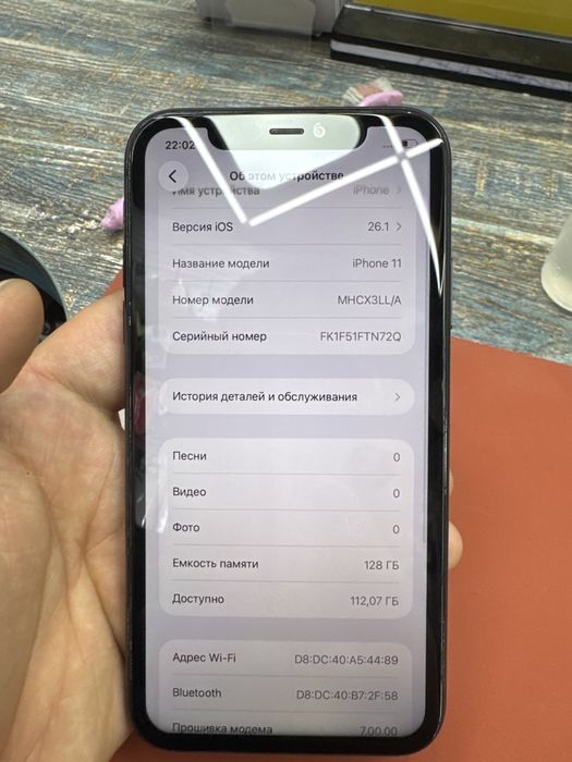 Аифон 11  128 гб феис
