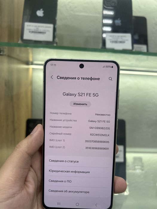 Samsung S21 FE 5G 128 Gb