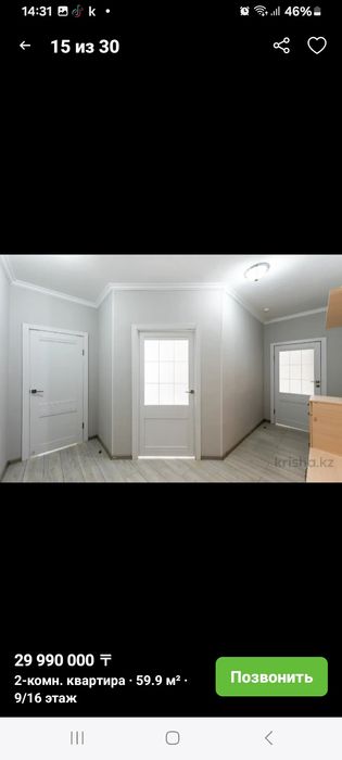 1, 2 х комнатная посуточно