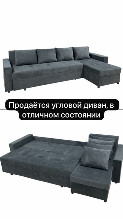 Диван угловой. Диван раскладной угловой