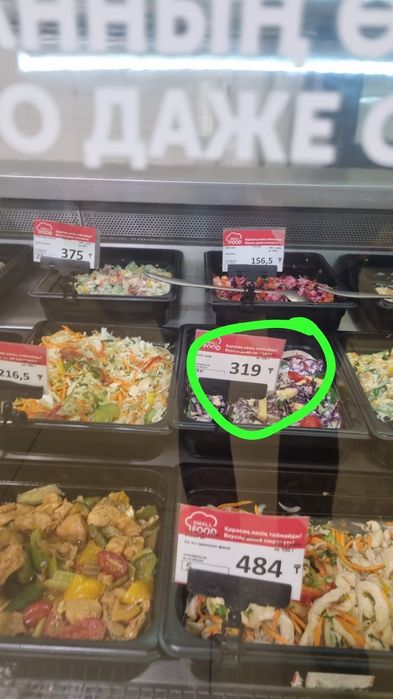Люлька авто кресло