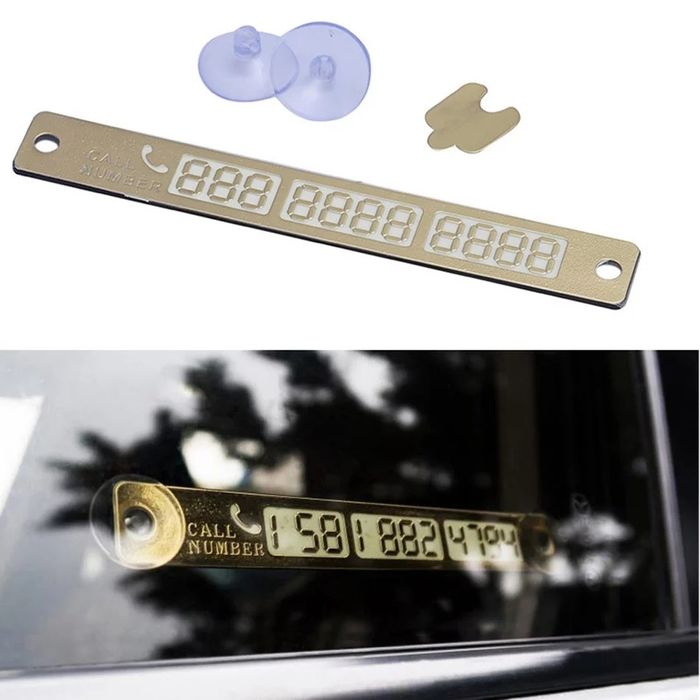 Номер телефона в салоне авто!