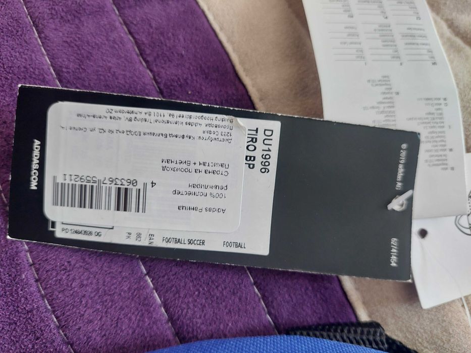 Раница Adidas Tiro Bp