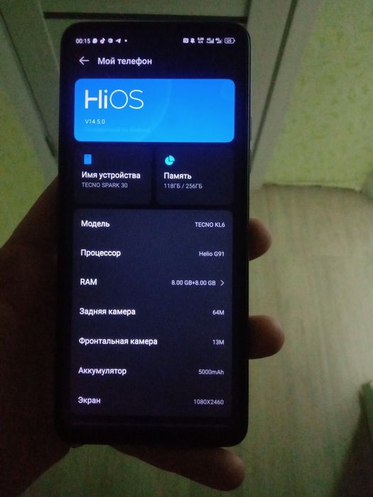 Продам техно Спарк 30
