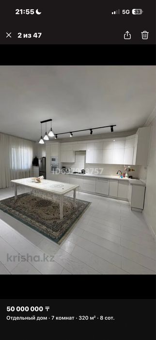 двухэтажный котедж