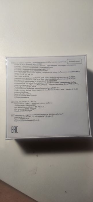 Продаётся телефон новый Redmi A36.