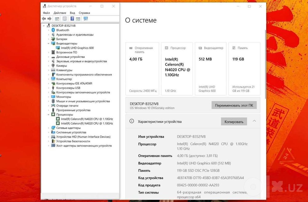 Noutbuk ACER ASPIRE A315 / Arzon noutbuk lar bor yana kanalda