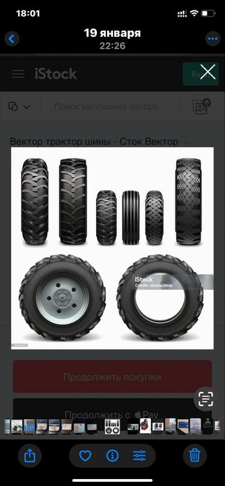 Колпаки на Рено 4 штуки