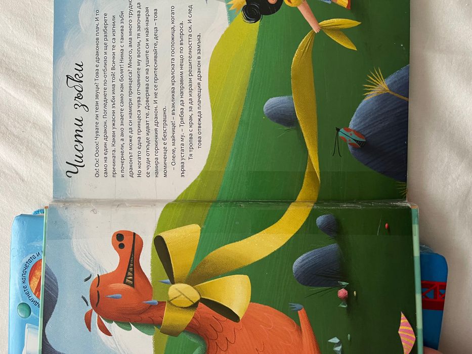 Лот детски книги.