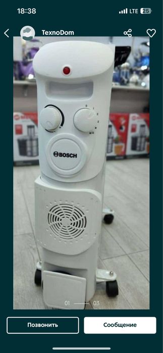 Masleniy pechka BOSCH 11-13-15 ta qo'vurg'ali. .Optomgayam bor