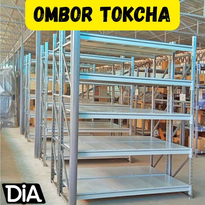 Складские стеллажи, стеллаж для склада, ombor stellaj, tokcha