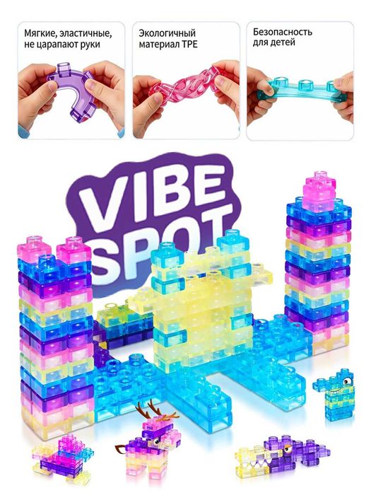 Детский мягкий Конструктор-антистресс Gammy Blocks 40-60 шт / Новый