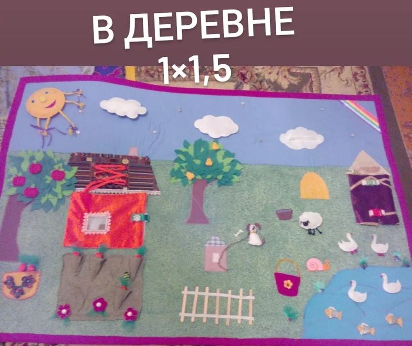 Развивающие коврики