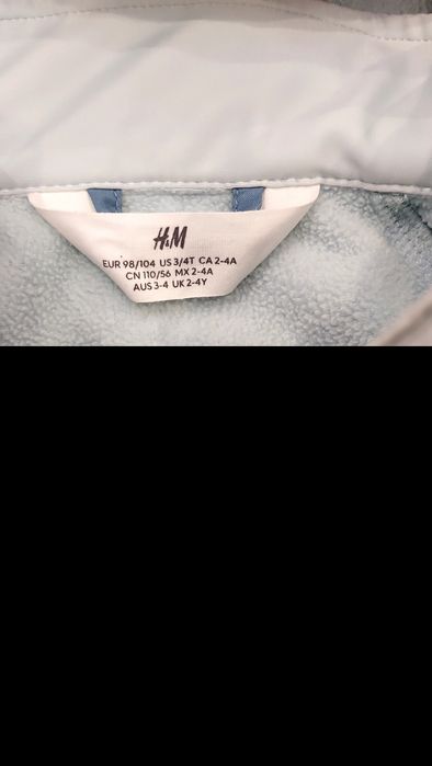 НМ яке против вятър и дъжд за момче