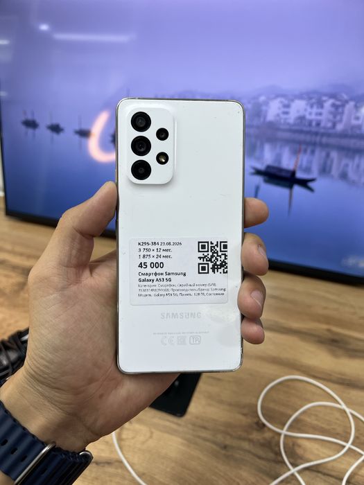Телефон Samsung Galaxy A53 5G