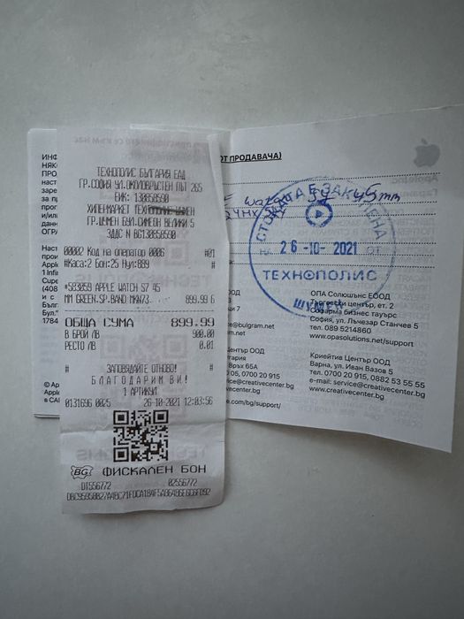 Apple Watch s7 Green 45mm