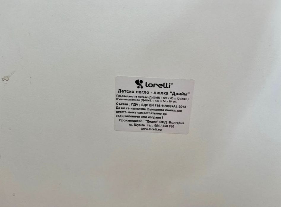 Patut balansoar pentru copii 0-3 ani