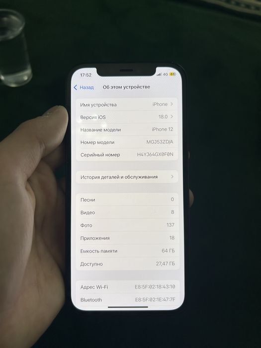 Айфон 12 срочна продам