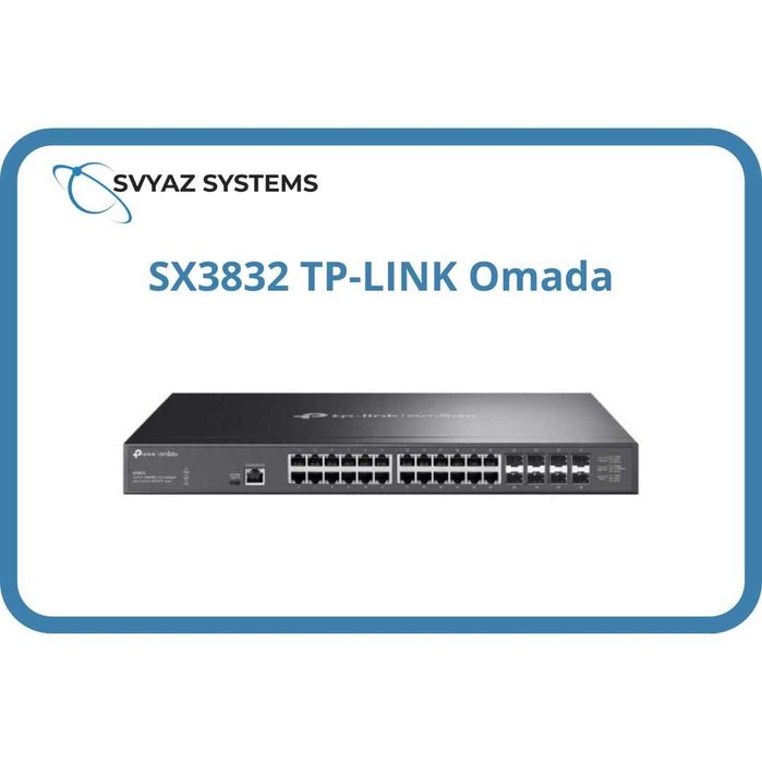 SX3832 L2+ коммутатор TP-LINK Omada Switch