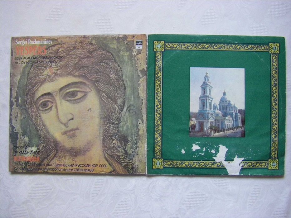 Грамофонни плочи с класическа и църковна музика