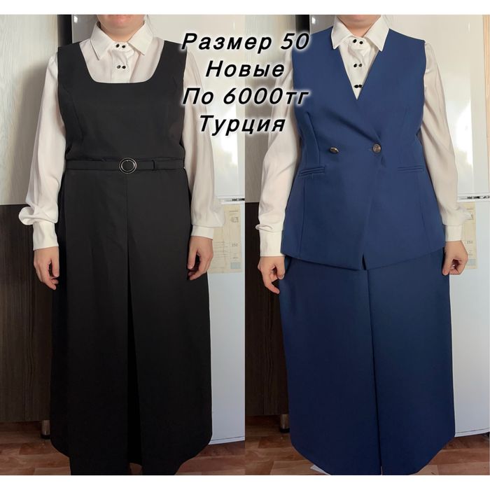 Юбки разные новые