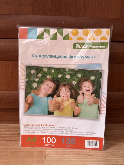 Глянцевая бумага формат А4 7 пачка