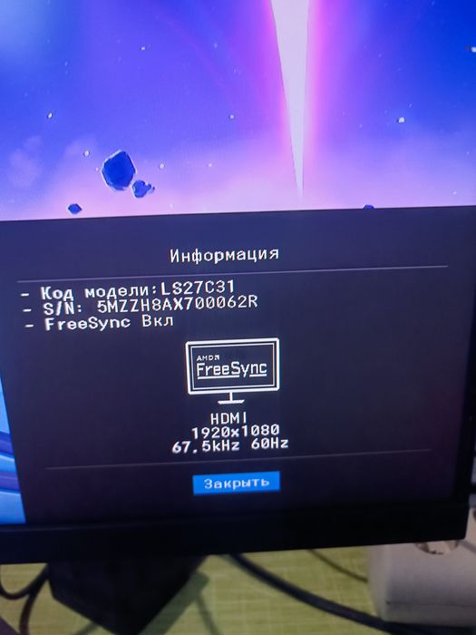 Монитор Самсунг s3