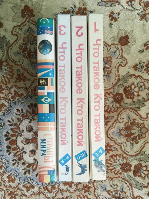 Детские книги (энциклопедии) разные б/у