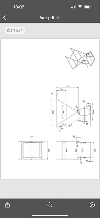 Лазерная резка металла