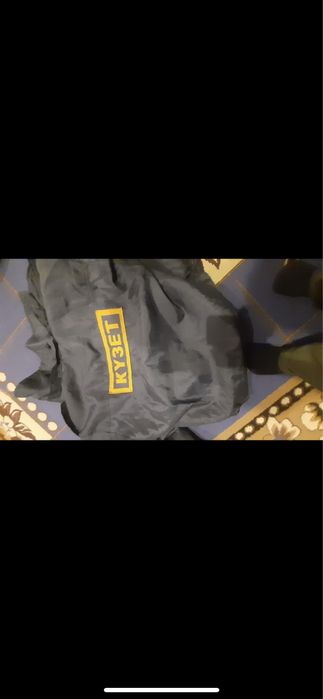 Форма Охраны,цены уточнять