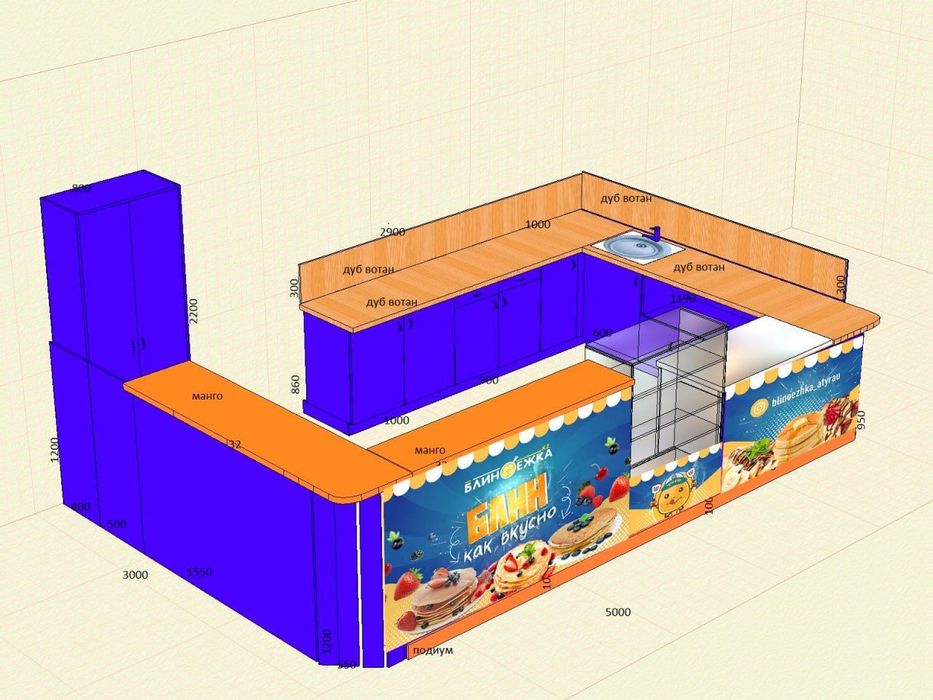 Продам мебель островок