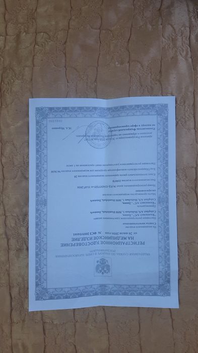 Стент мочеточниковый Вортек с двойной петлёй (Vortek double loop).