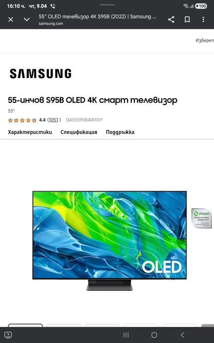 Телевизор  Samsung OLED  55 " счупена  матрица