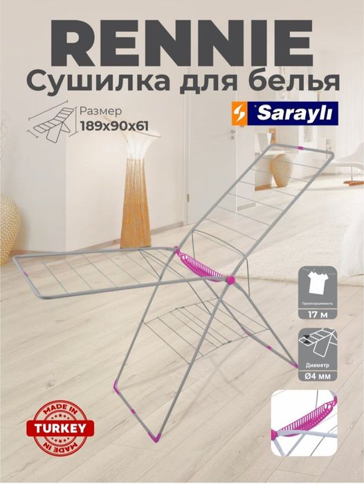 Sushilka Sarayli Rennie